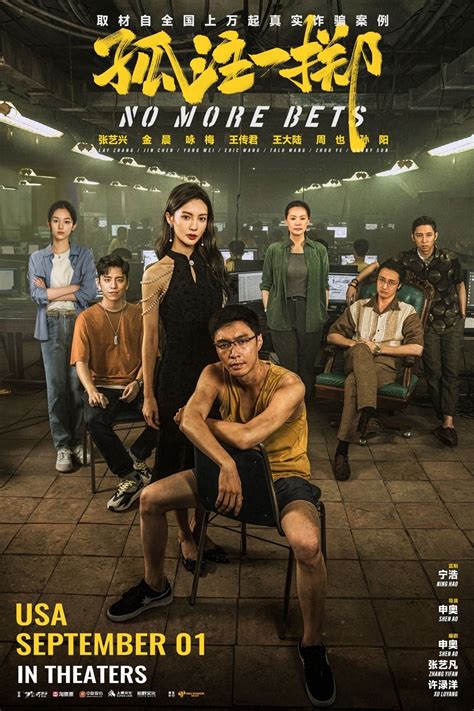 List full episode of No More Bets (2023) .